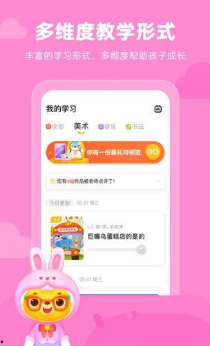 吃瓜小熊娱乐app