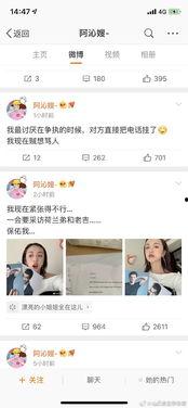 娱乐圈吃瓜小程序,揭秘明星幕后故事，带你畅游八卦海洋