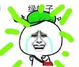 微信表情包吃瓜代表什么意思