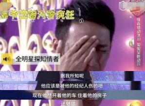 知情人最新爆料,知情人曝惊天内幕，事件真相令人震惊