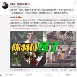 明晚十二点爆料新闻视频,明晚十二点独家视频爆料震撼揭晓