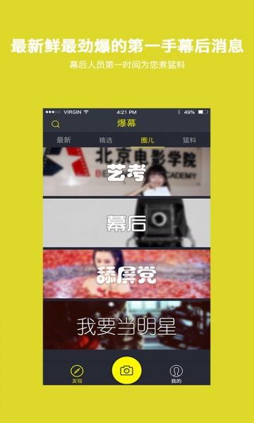 爆料新闻歌曲视频下载,爆料新闻歌曲视频下载背后的秘密