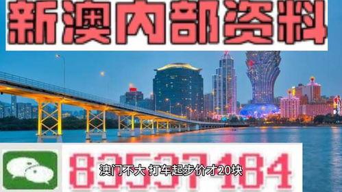 澳门最新内部爆料网站,独家内幕大曝光