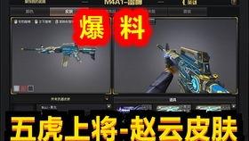穿越火线测试服最新爆料,全新玩法与角色即将上线