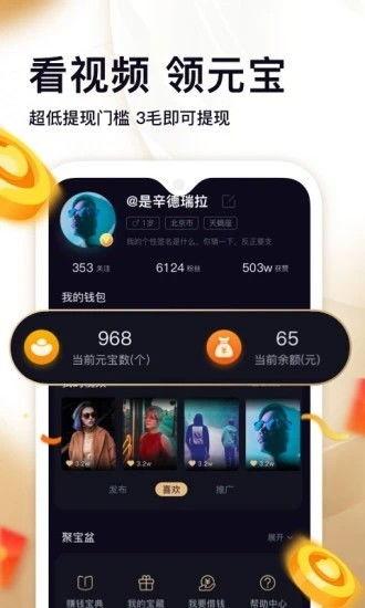 爆料火势视频下载安装手机版,揭秘下载安装全过程