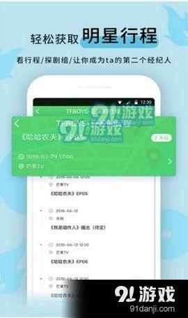 黑料爆料站最新,黑料爆料站最新爆料，明星隐私再掀波澜