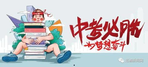 会昌媒体爆料最新消息今天,详情如下...