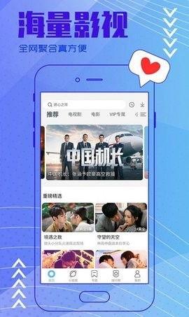 观光爆料今日热点视频下载,观光爆料视频下载，揭秘热门景点幕后故事