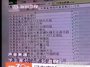信阳学生爆料事件最新情况,真相逐步浮出水面，校园安全引关注